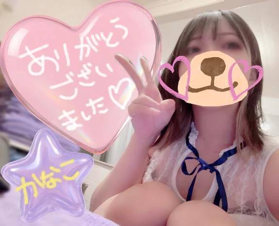 たいっっっっっきん！！