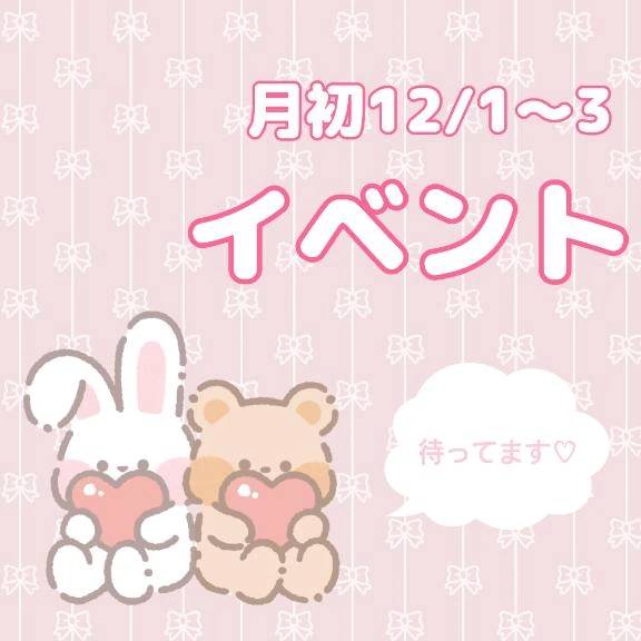 🌸しえみとはじめまして🌸