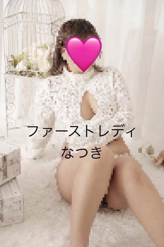 ♡ご予約♡