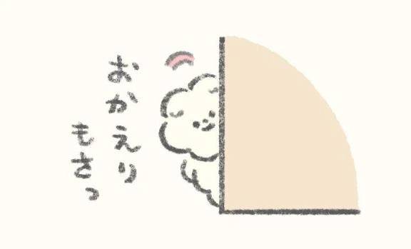 ぶじに👓\( *´ω`* )/♪