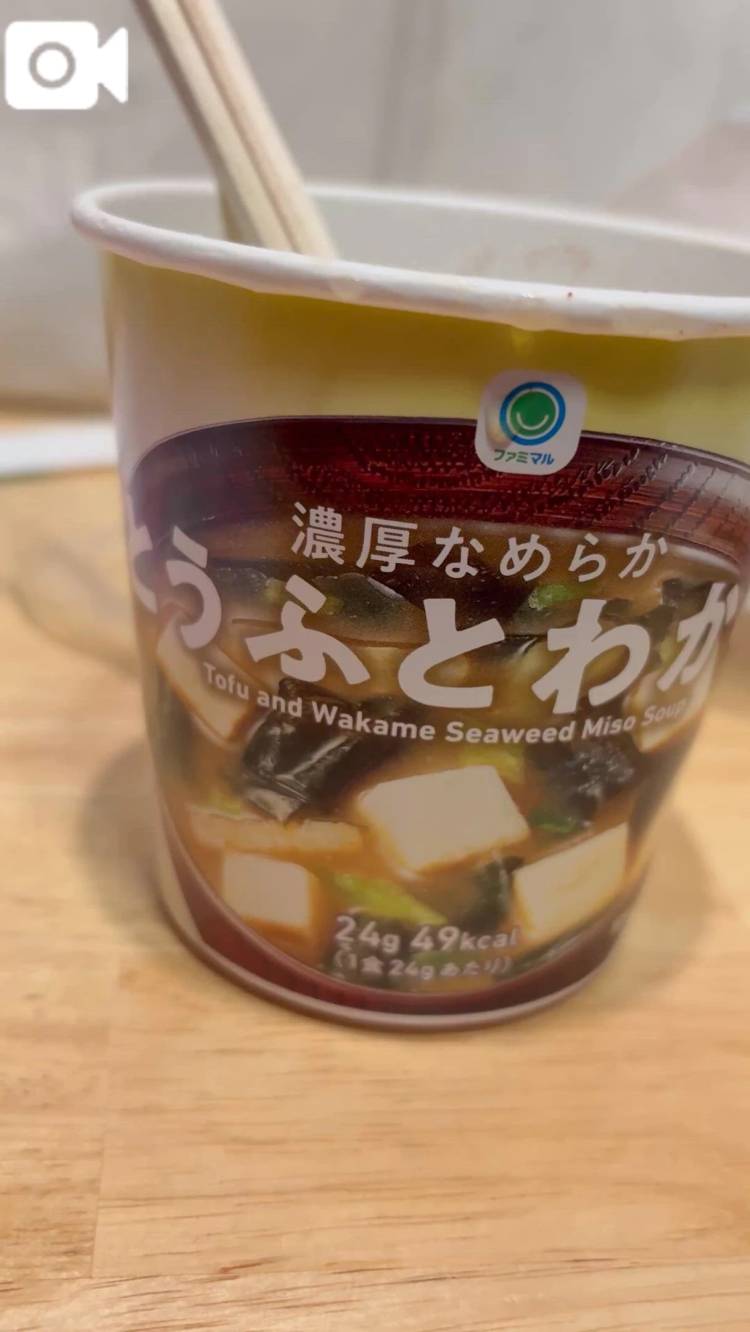 出勤早々の味噌汁染みる🙀🔥