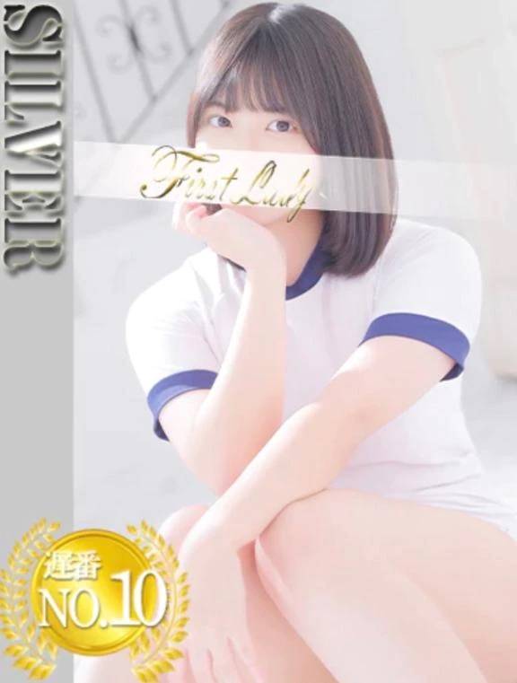 遅番ランキング入り✨️