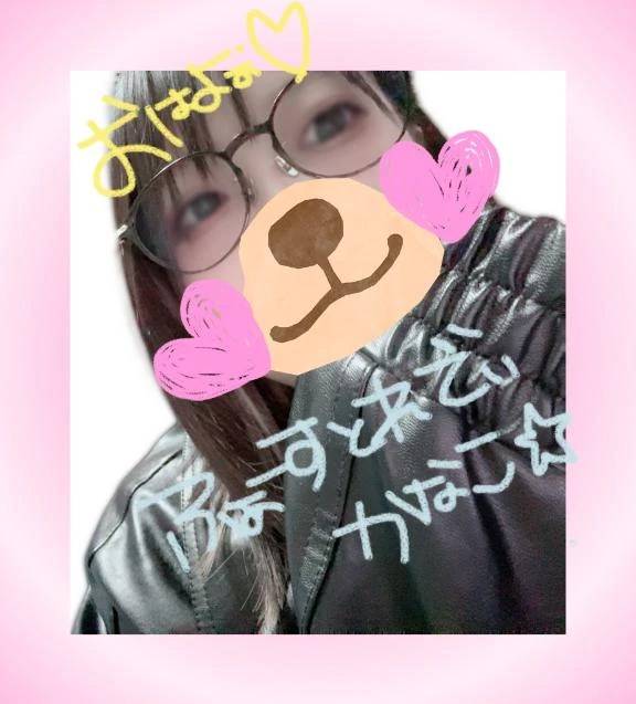 おはようございます☀️