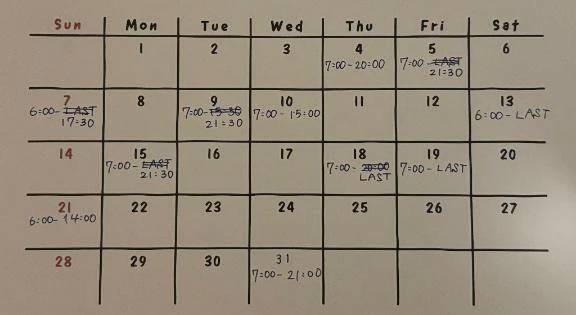 🍬ごめんなさいいい