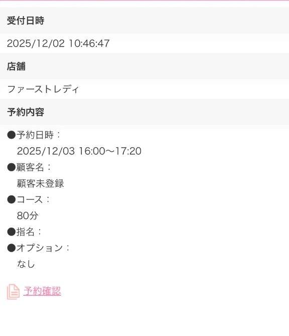 LET'S 出禁😸❤️‍🔥❤️‍🔥