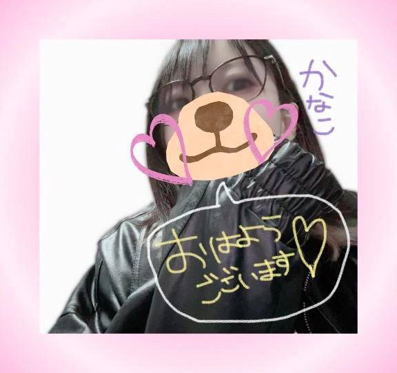 おはようございます☀️