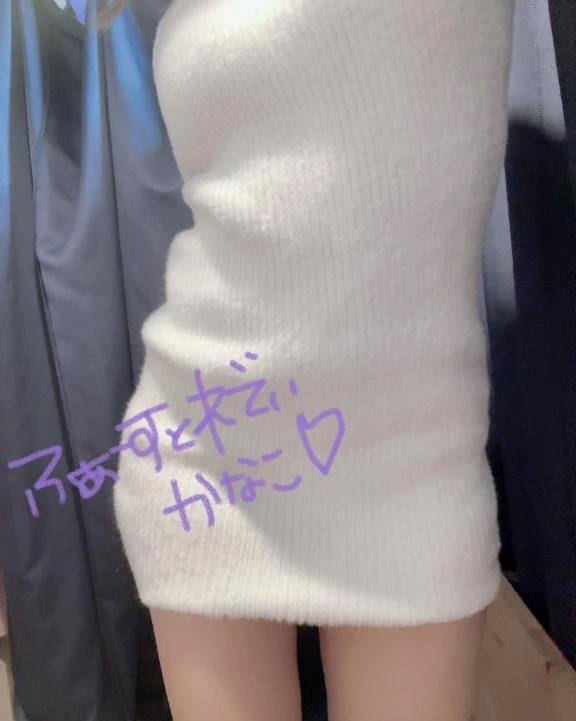 しゅっっっきん！！！