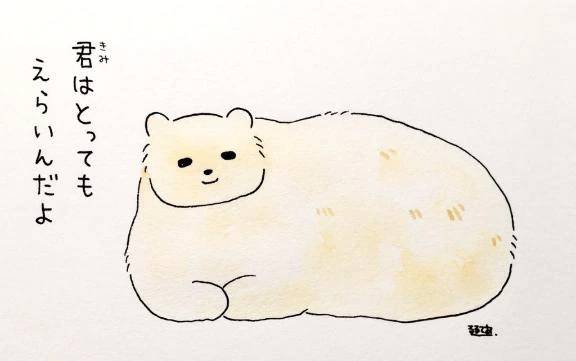 口コミ感謝します♡