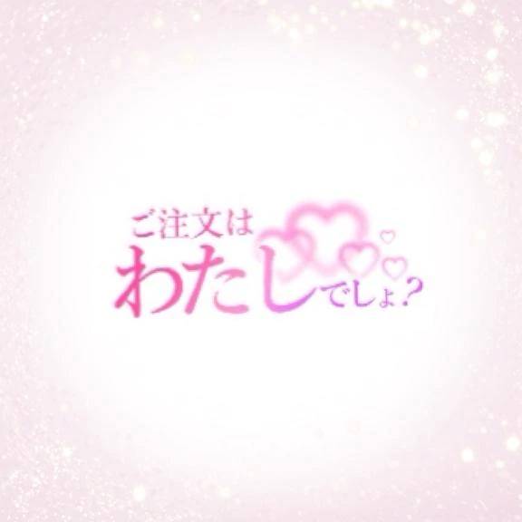 ひめか（ファーストレディ）