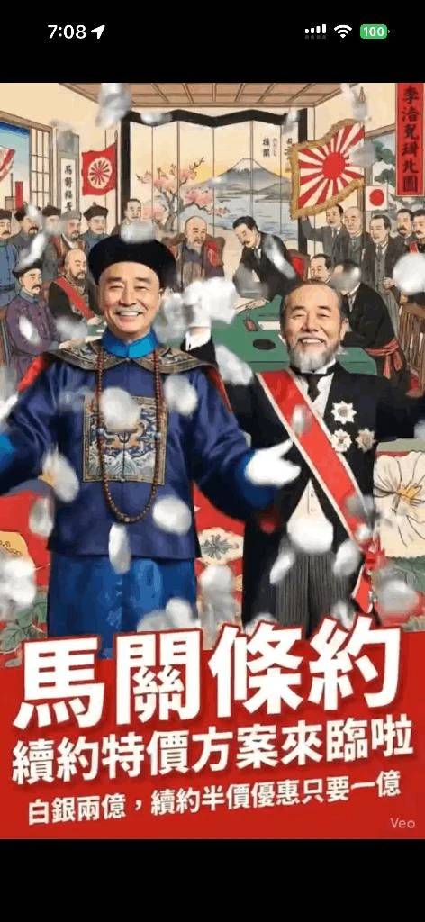 大東亜共栄圏！！🇯🇵