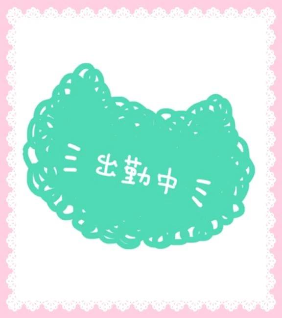 おはようございます