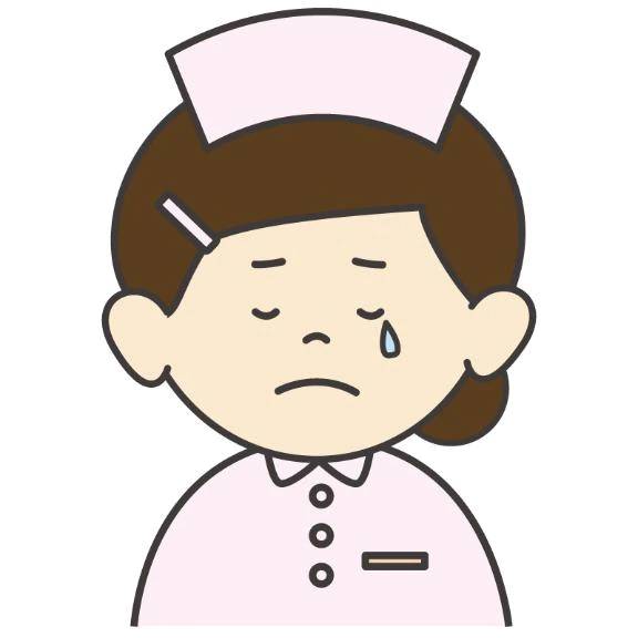 申し訳ございません