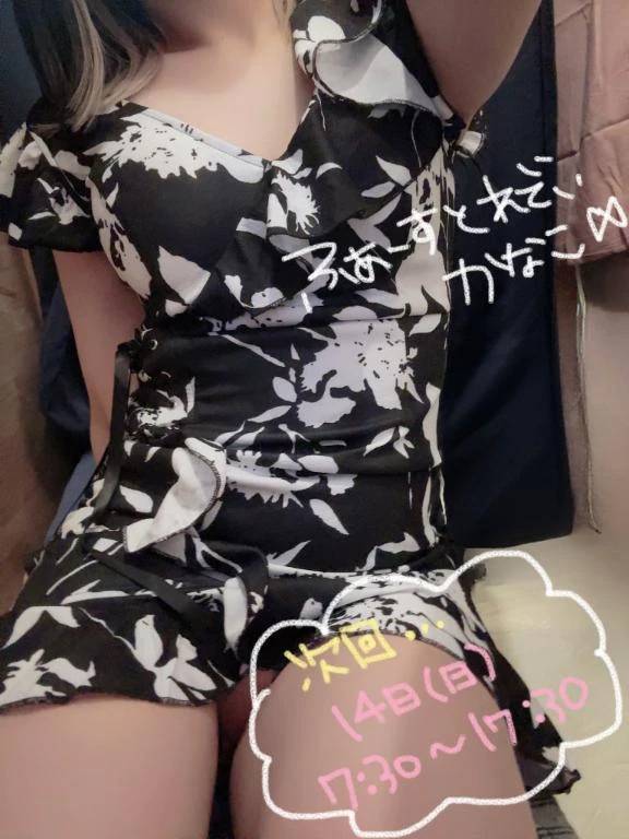 次回の出勤予定🗓