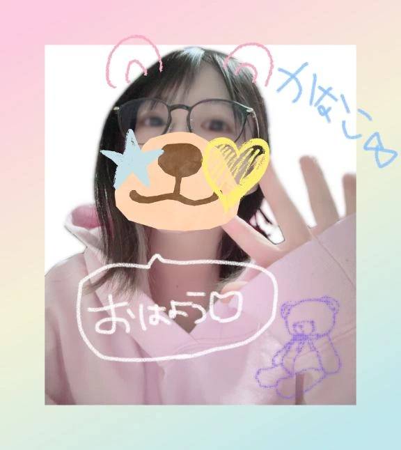 おはようございます☀️