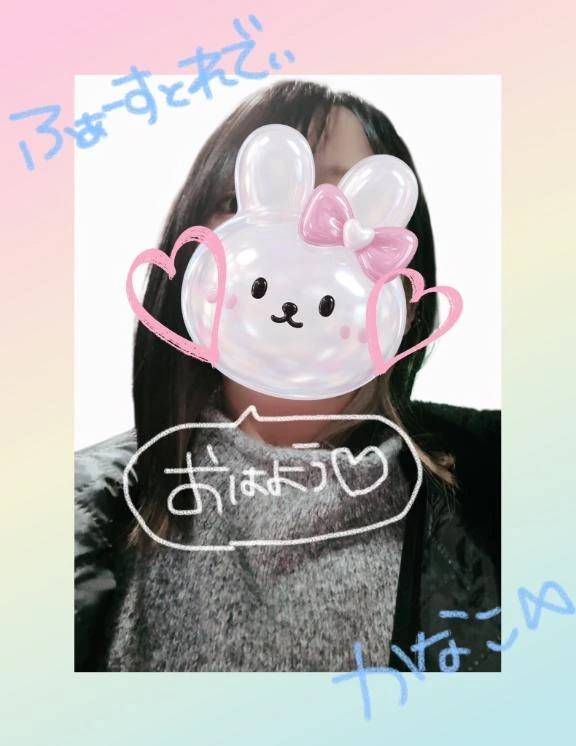 おはようございます☀️