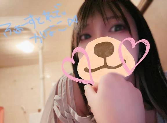 しゅっっっっきん🫧