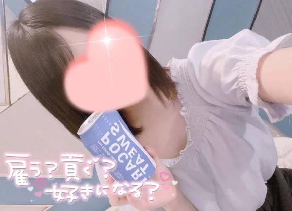 17日🈵のお礼💌