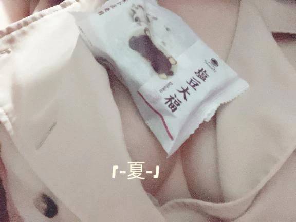 いよいよ「-夏-」