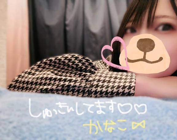 しゅっっっっっきん🫧