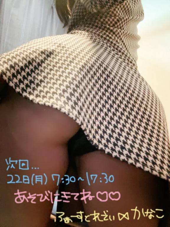 次回の出勤予定...🗓