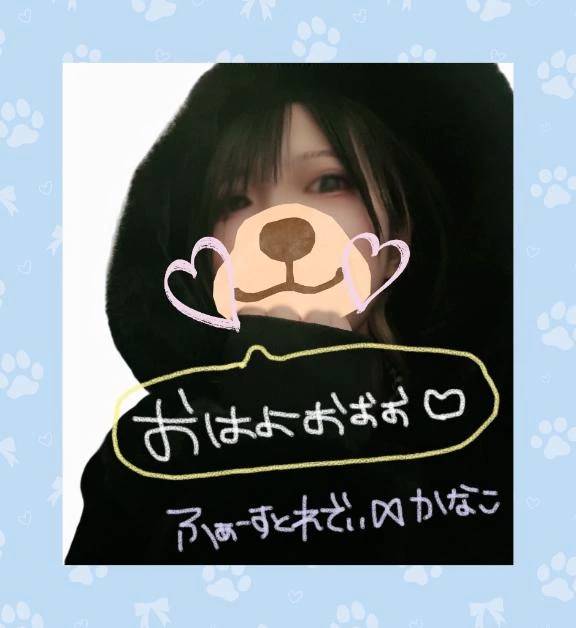 おはようございます☀️