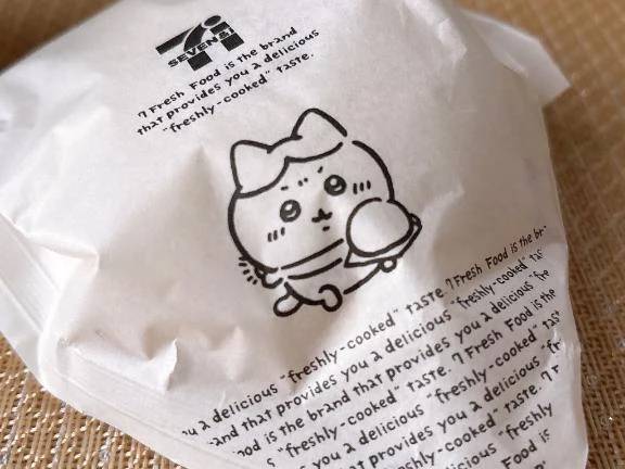 さてこれはなにまんでしょ~か\( *´ω`* )/♪