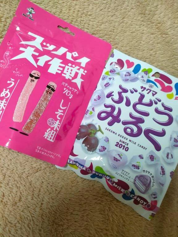 明日の現場🎥お供♡♡♡