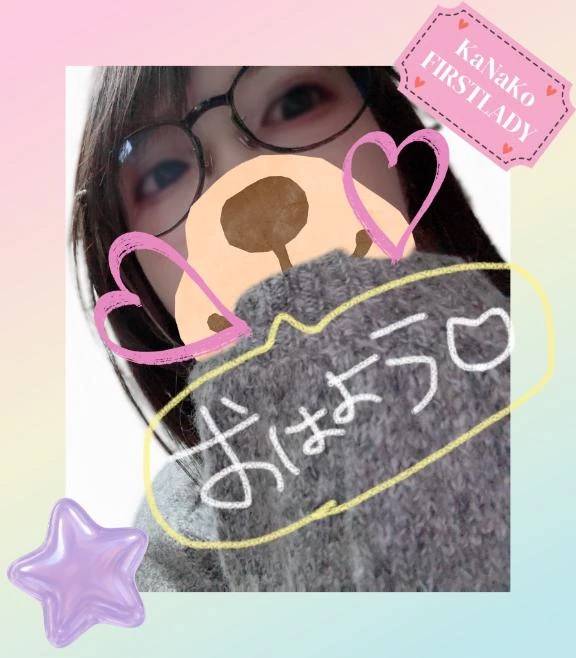 おはようございます☀️