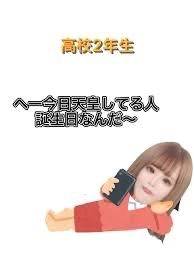 面白いは正義