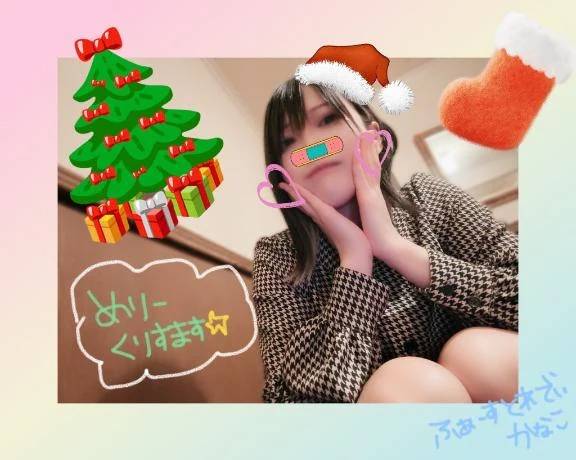 めりーくりすます🎄♡