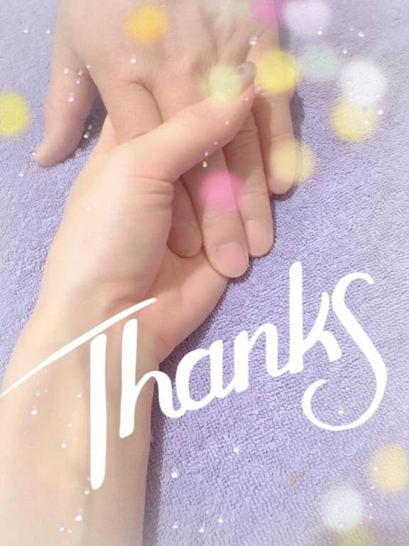 ありがとう🩷