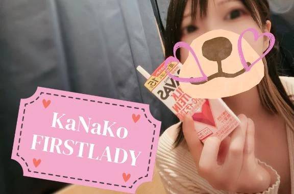 しゅっっっっきん🫧