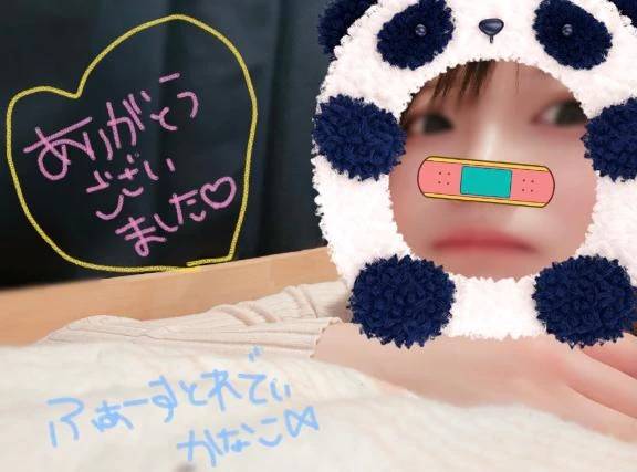 たいっっっっっっっきん🫧