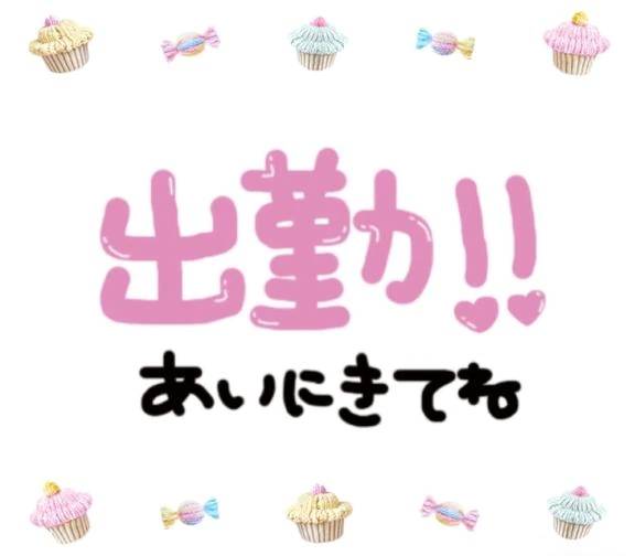 おはようございます