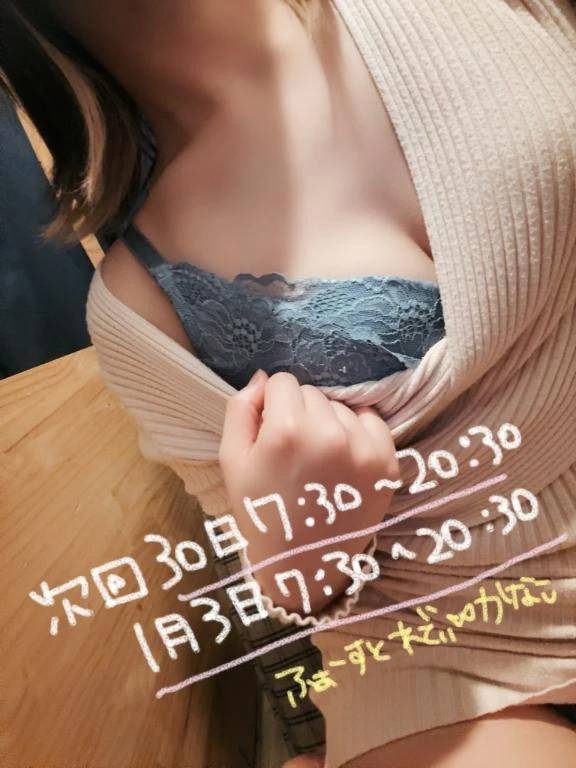 次回の出勤予定🗓