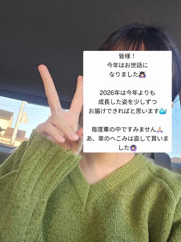 少し早めのご挨拶✌🏻👌🏻✌🏻🖐🏻