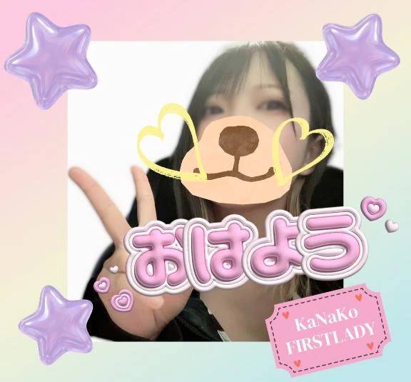 おはようございます☀️