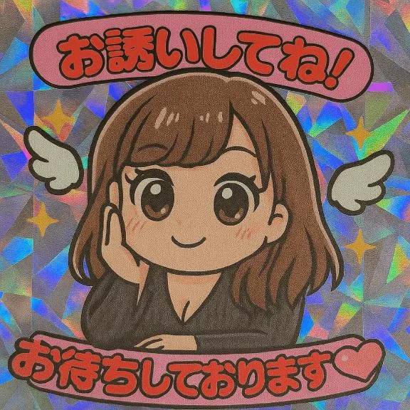 ❤️いくよおー！