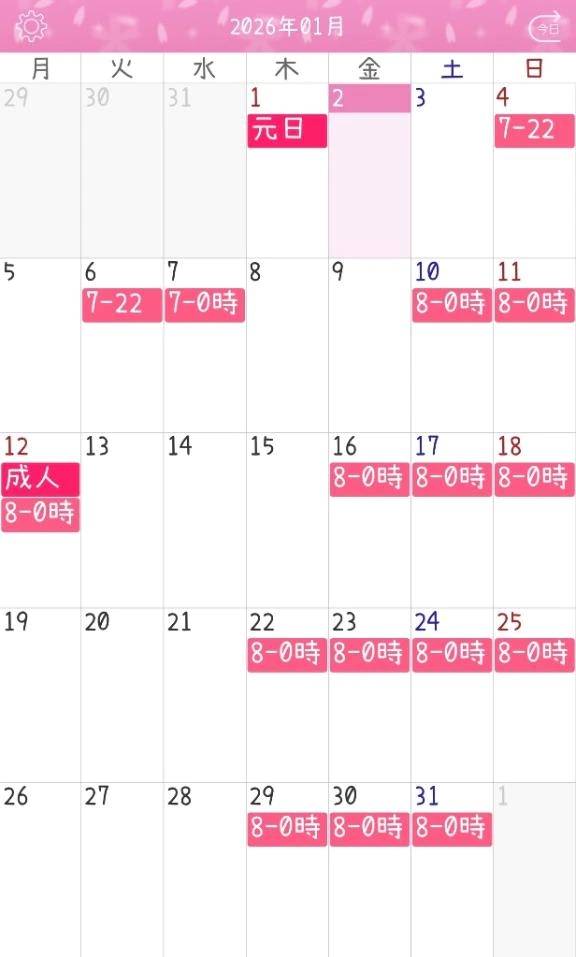 変更あるかもですが🐱