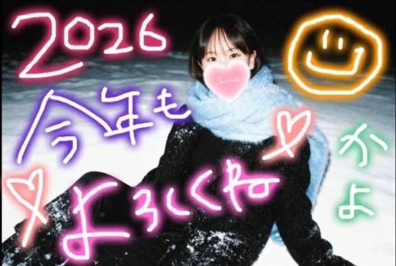 あけまして🎍おかよおはよ🌅\( *´ω`* )/♪