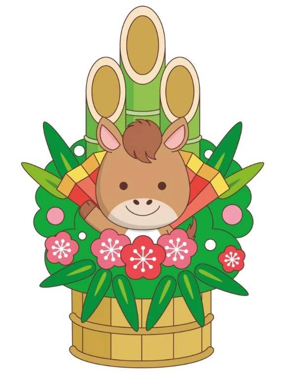 明けましておめでとうございます