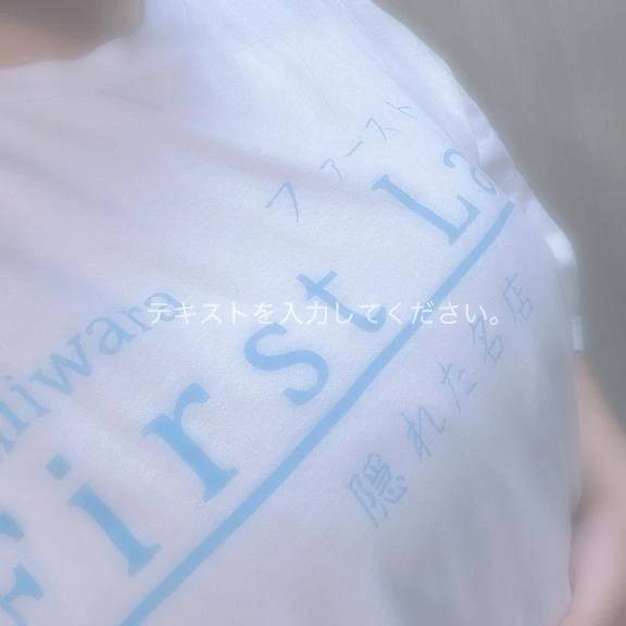 🐰なんだろうこの気持ち🐰