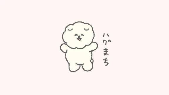 あした🈳\( *´ω`* )/♪