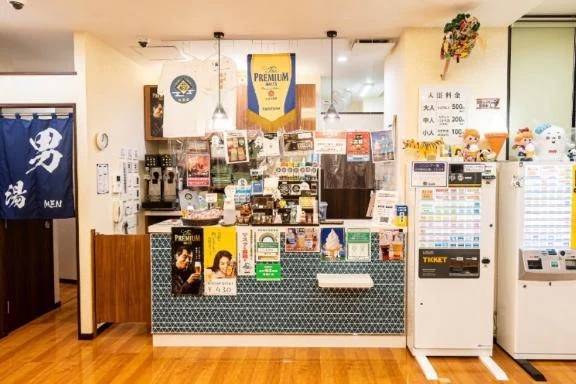 三ノ輪観光案内所♨️