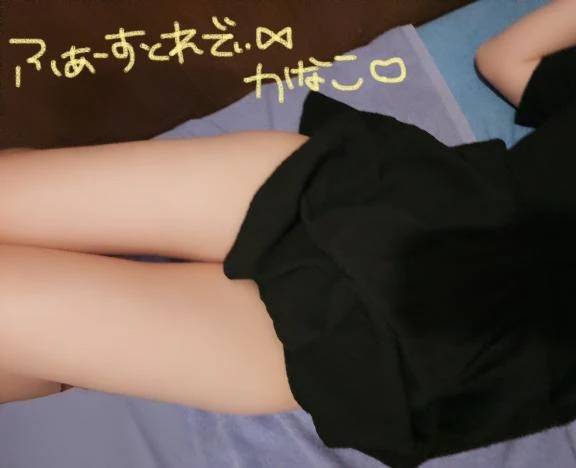 しゅっっっっっっきん🫧