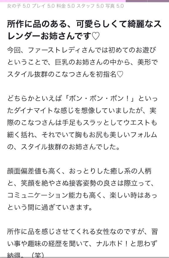 ありがとう🤍🤍🤍🤍