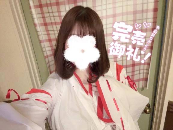 ご予約完売です❕