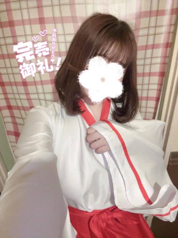 ステキな♡♡♡を...