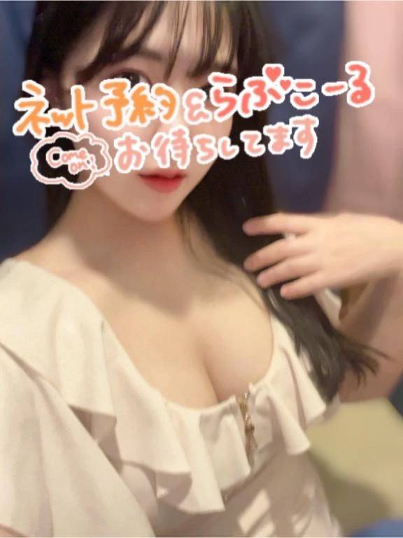 お待ちしてます💗