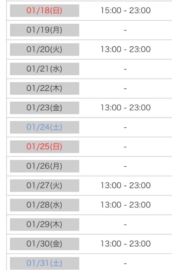 残りの出勤✨️